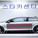 기아자동차카클리닉 이미지