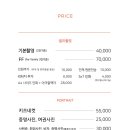 오프온스튜디오 - 유성구 문화원로 106 | 오프온스튜디오