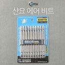 산요가