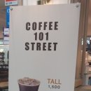 커피101스트릿우림라이온스점