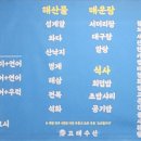 고래수산 네이버블로그