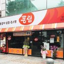 원앤원 (주)