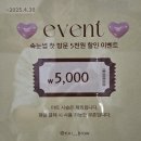 반송동 다은주차장부근2 | (동탄 반송동 뷰티숍) Rini brow 리니브로우 뷰티숍에서 또렷한 눈매와 자연스러운 속눈썹 시술받고 왔어요