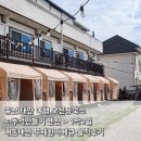 추억펜션 | 충남 태안 여행 오션뷰 숙소 추억만들기 펜션 1박2일 내돈내산 무제한바베큐 솔직후기