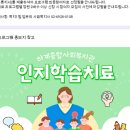 하계종합사회복지관 이미지