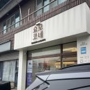 요모코네 네이버블로그