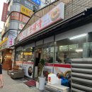 파리바게트(길음역점) 이미지