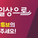 금성 건축사 사무소 이미지