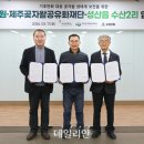 수산2리 이미지