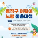 수산대첩 이미지