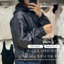 국제와이드칼라 | 유니클로 U 아우터 퍼테크파카, 코팅쇼트블루종 착용 후기
