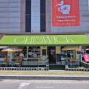 까치울역 3번 출구 | 부천 까치울역 브런치 카페 치즈윅 애견동반가능 (내돈내산 솔직후기)