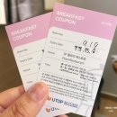(주)슈퍼365마트 | [광주 가성비 위치 좋은 호텔 찾는다면?]상무지구 유탑 부티크 호텔&amp;레지더던스 상세 장단점 조식뷔페후기