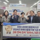 포항장애인종합복지관 이미지