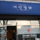 봉곡동377 이미지