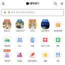 금대레저