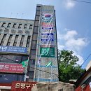 향군회관 이미지