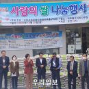 인천지체장애인협회 미추홀구지회 이미지