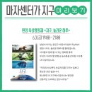 사람아이앤지작은도서관 이미지