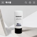 제이스킨케어&속눈썹