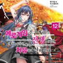 수왕오토 이미지