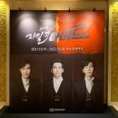 주식회사 헨리컴퍼니 | 뮤지컬 <지킬앤하이드> 211109 관람 후기 | 야옹😾 (스포일수 있는 부분 있음)