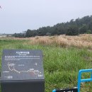 하모체육공원 이미지