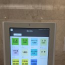 에이스스파랜드 | 일산 찜질방 에이스스파랜드 숯가마 후기와 먹거리까지