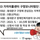 가치이룸자립생활센터 네이버블로그