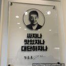 김준호의대단한커피청라하이테크점 | 인천 - 청라커피맛집 가성비좋은 '김준호의대단한커피 청라하이테크점' 찐후기 :)