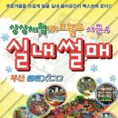 실내썰매키즈월드 네이버블로그