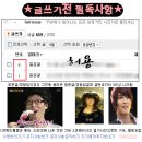 어제의`무한도전`이런뜻이숨겨져있었다니....... 이미지