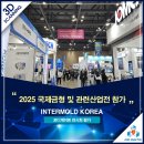 주식회사 포디서코리아