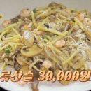 짜장짬뽕이야기 이미지