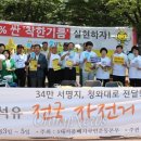 광장석유 이미지
