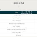 청담물갈비