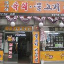 농장육류