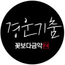 찬이농장 이미지