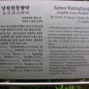원동향약 이미지