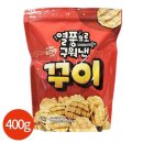 해밀