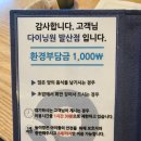 [내돈내산] 발산 뷔페 다이닝원 솔직후기. 놀이방 있는 초밥 뷔페