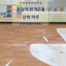 송림초등학교(병설) 이미지