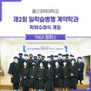 (주)고려정공 이미지