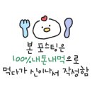 미카도스시 군산점 이미지