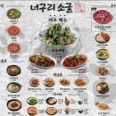 너구리 소굴 이미지