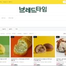 감성빵집
