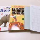 동탄목동초등학교 이미지