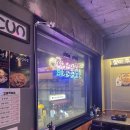 고봉식당 - 김포시 | 고봉식당