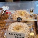 양보제과