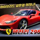 하이테크카프라자 이미지
